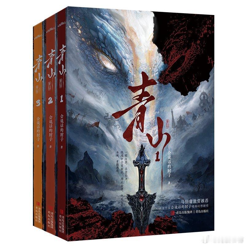 阅读书坊转发赠书关注少时光阴长，泼酒翻红巷。权为砖墙利为瓦，宾朋倚满帐。醒来恨日