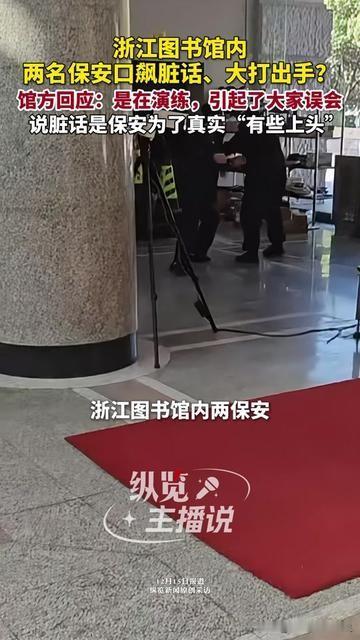 你印象里的图书馆，是不是连翻书都要捏着页角？
周末占座的学生，保洁阿姨踮脚拖地，