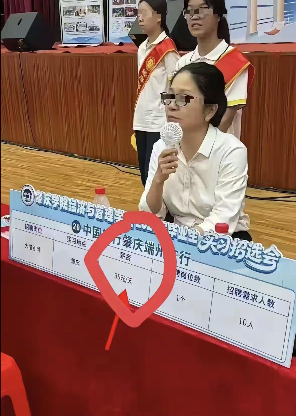 一天35块钱，这是哪个贫困潦倒的城市？竟然最底基本工资也没有这么低的吧。月薪现实