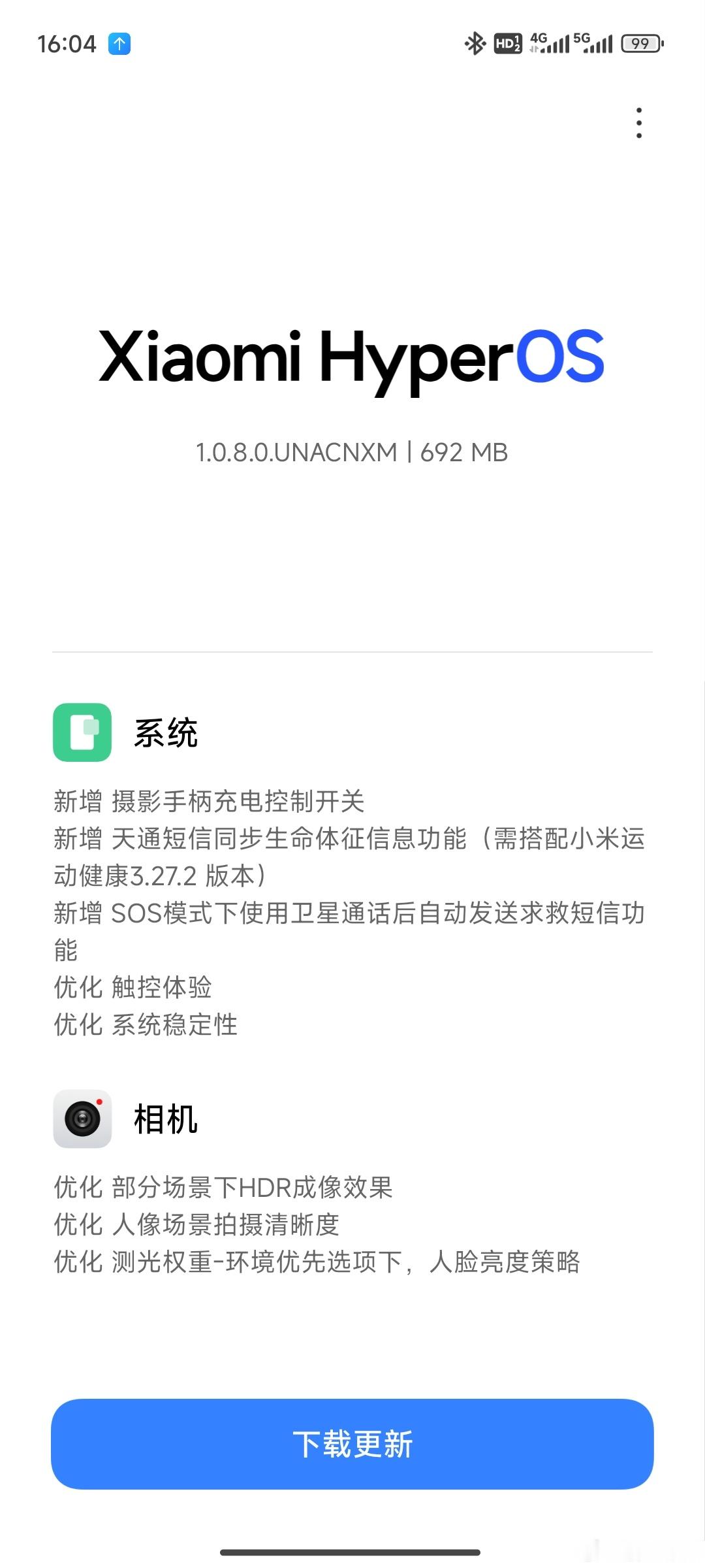 小米14 Ultra的摄影手柄，其实之前的体验很棒！最大的问题就出现在充电的逻辑