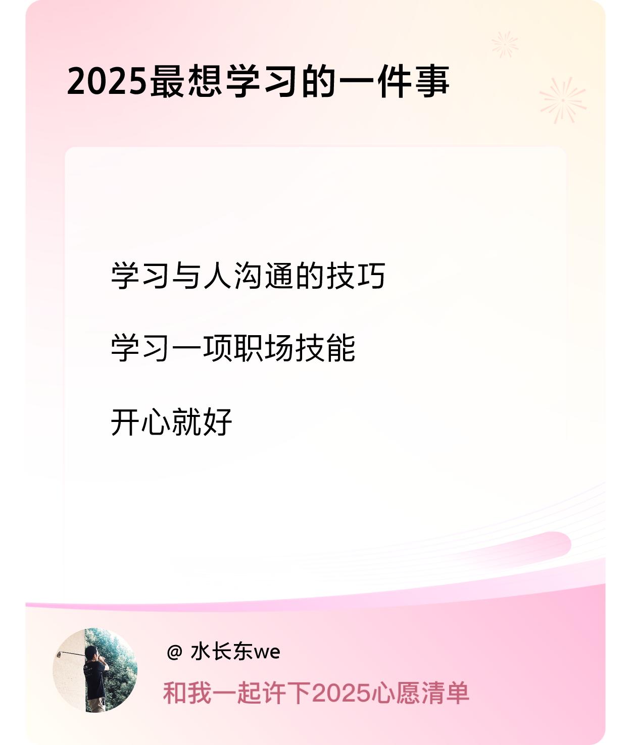 ，戳这里👉🏻快来跟我一起参与吧