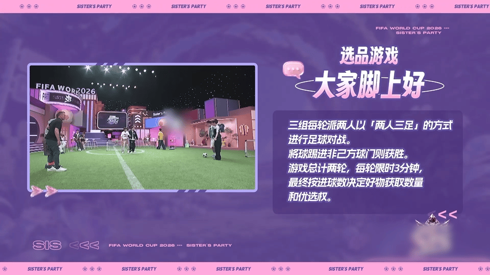 王濛复刻马宁式严格判罚 王濛这红黄牌掏得比专业裁判还快，对孟佳那句“公正公平公开