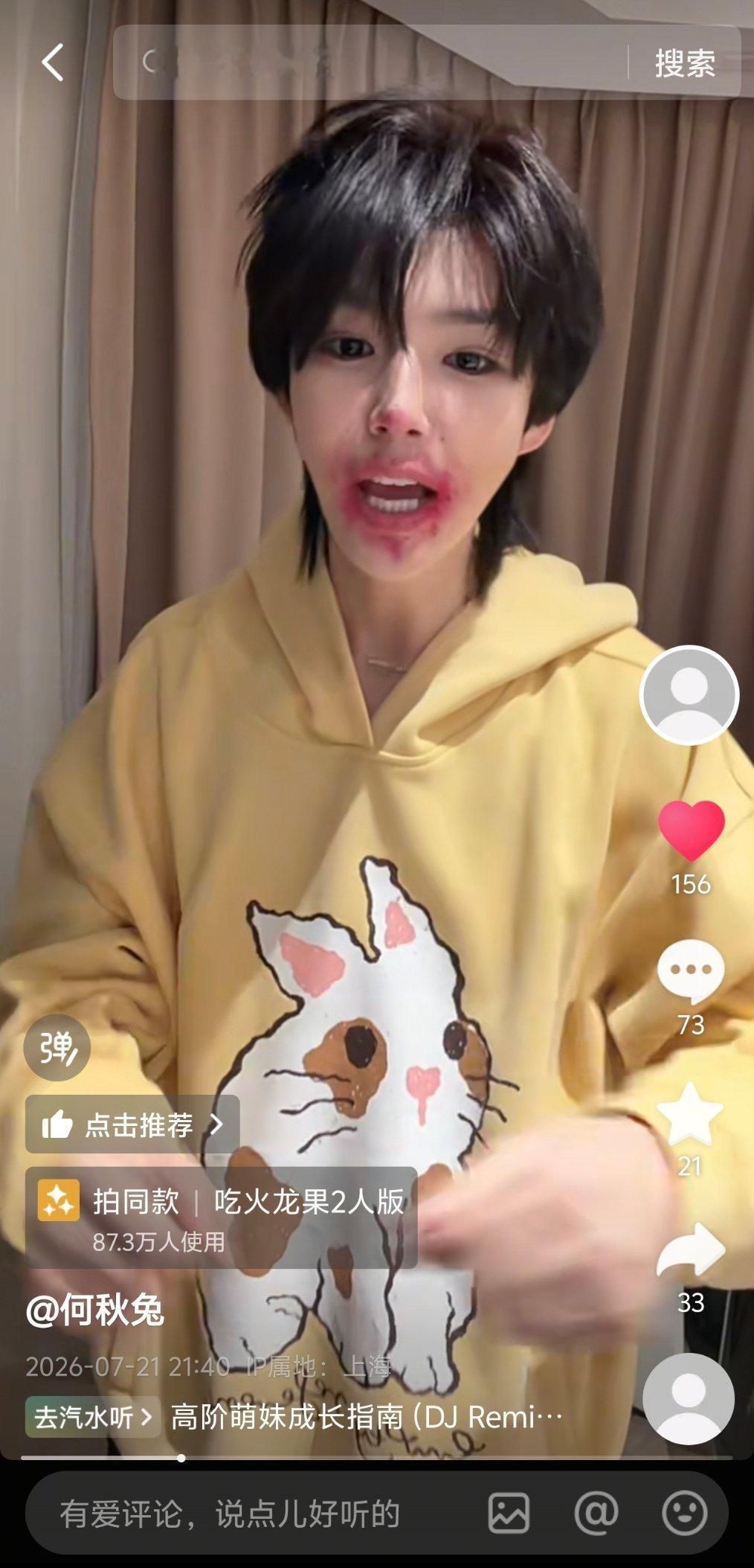 快看！！儿子更新了！！ 