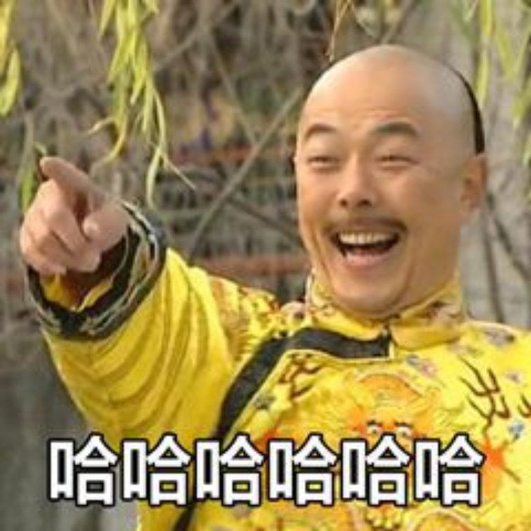 下了班就看到一堆笑料……下家们抱团取冷，互相洗腦的样子真的很可怜。 