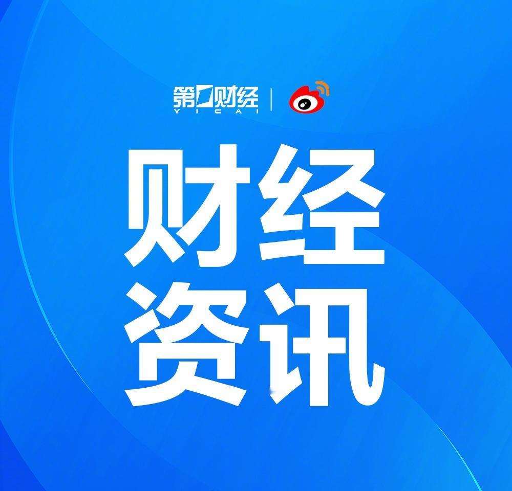 【淘宝闪购开通国内首个海岛无人机航线 】
11月13日，记者获悉，在浙江舟山嵊泗