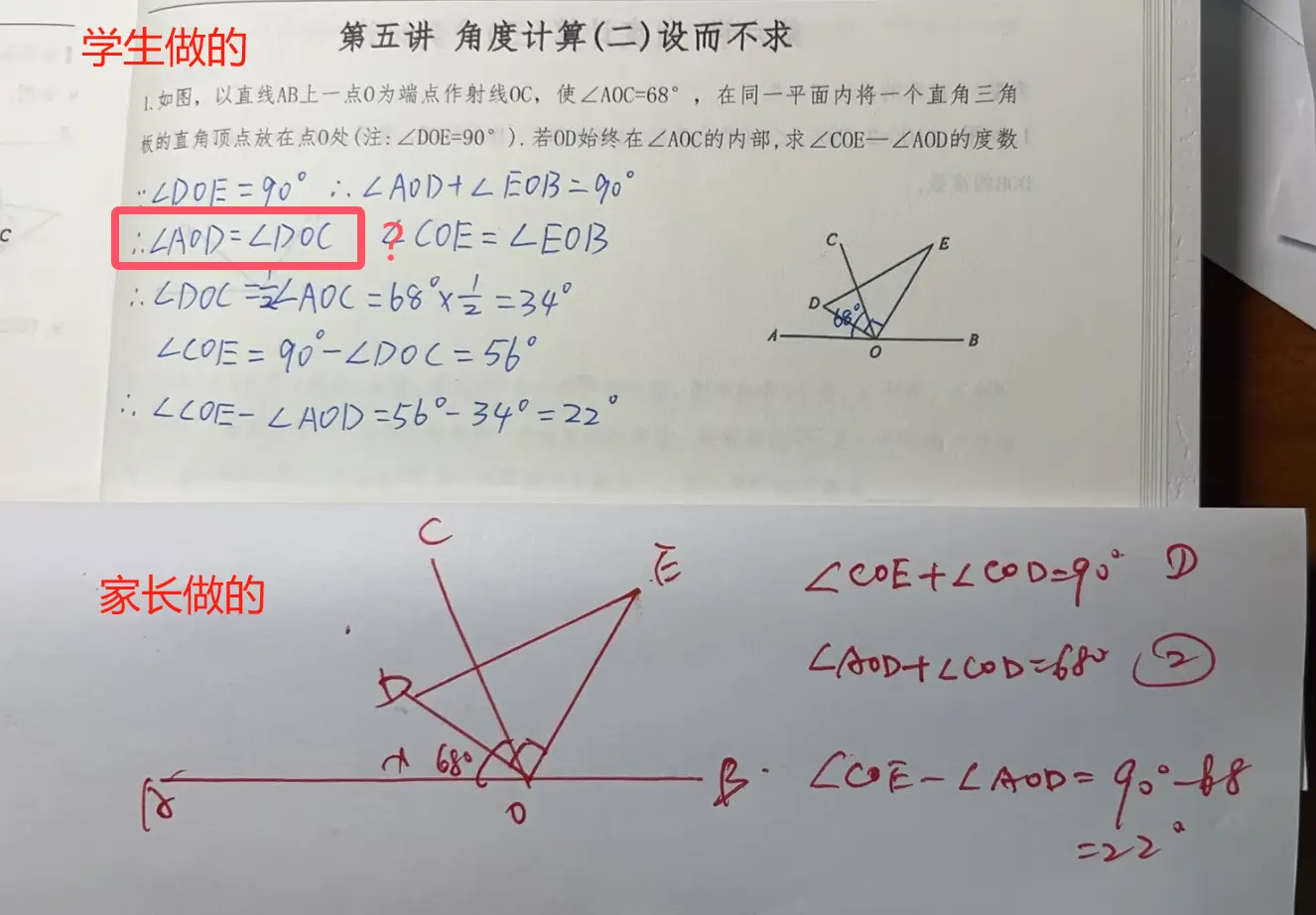 李柯子数学