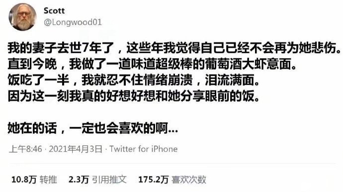 多多珍惜身边人吧！