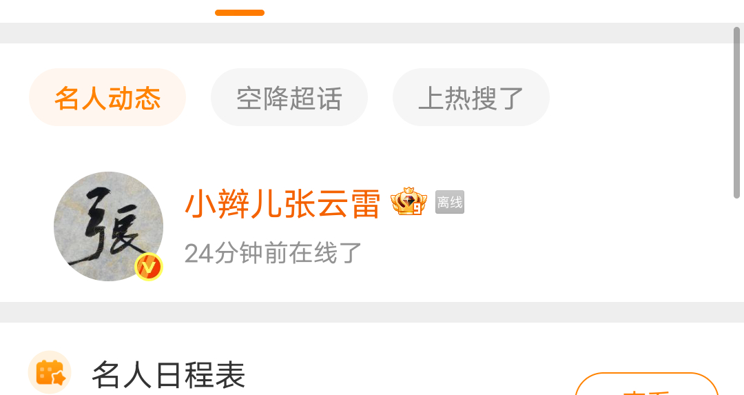 今天醒这么早，是要发新歌了吗​​​