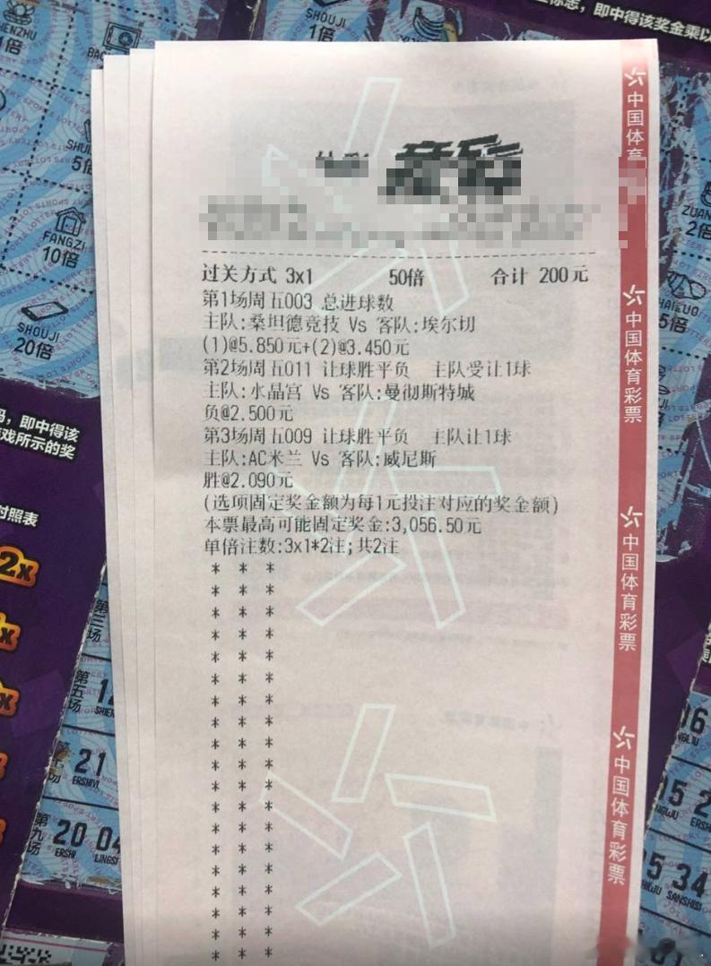 本周第四弹正在路上！赛事：003 西甲球队：桑坦德VS埃尔切 走势：1-2球波胆