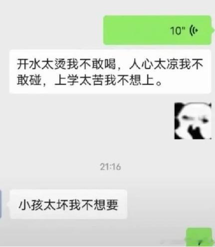 永远不要低估父母的幽默感 