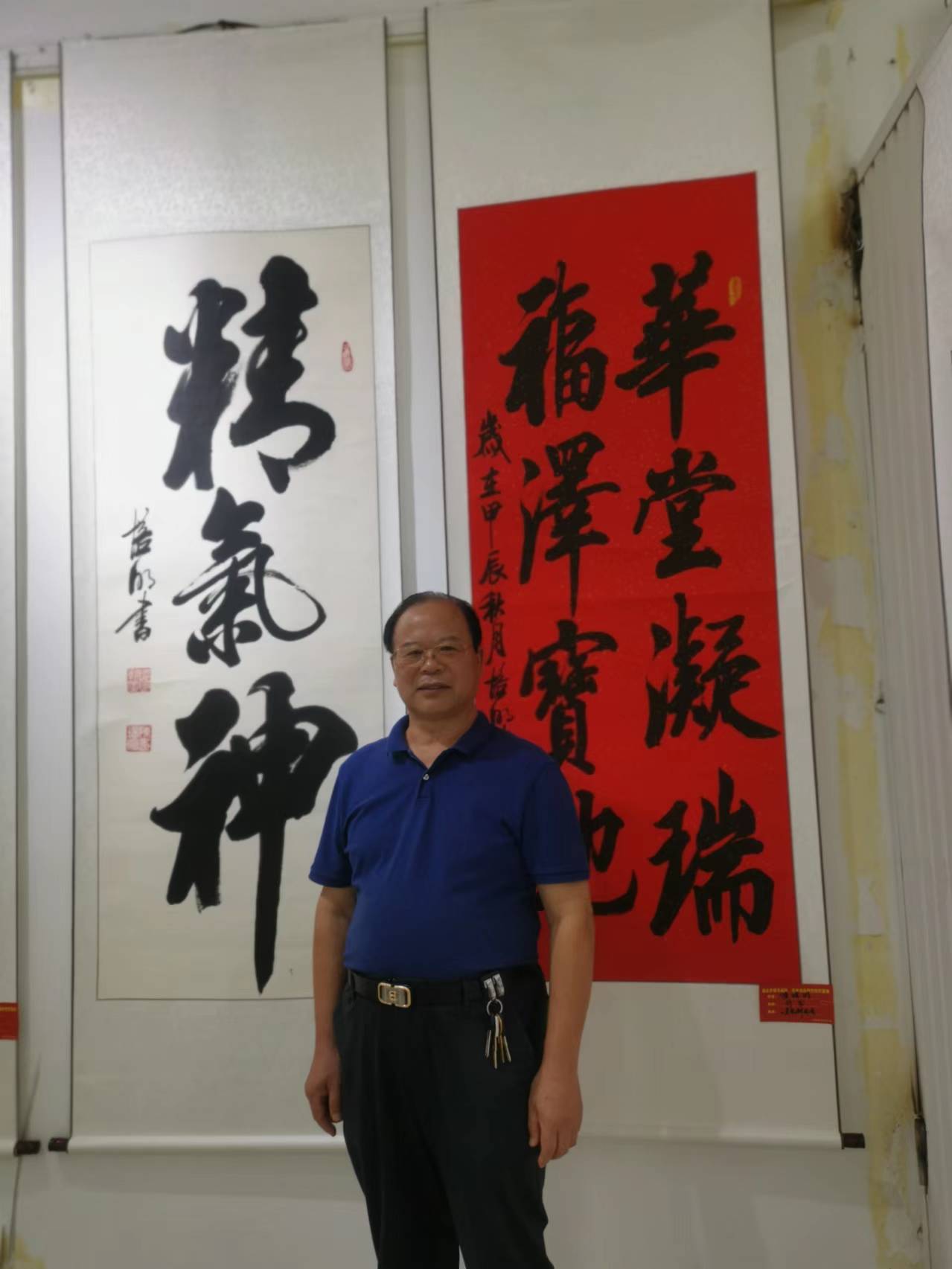 淮北市书画协会会长陈培明书法，世界榜书联合会秘书长。