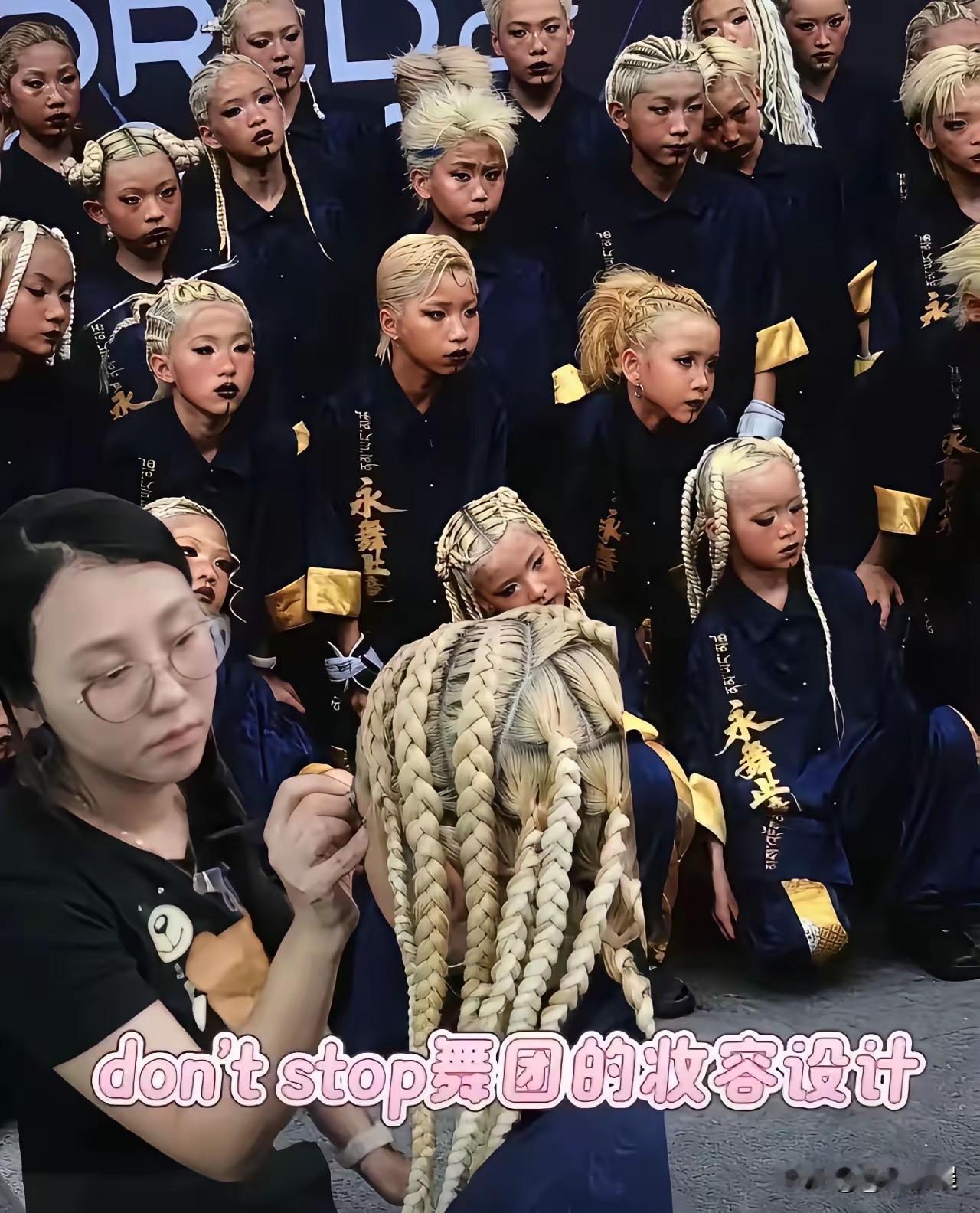 辣眼睛，不知道的还以为是欧美哪个学校的活动呢，把小孩子打扮成牛鬼蛇神一样，这组织