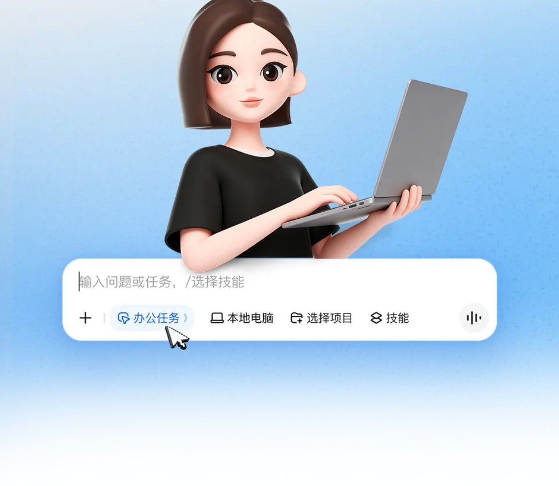 #豆包专业版的隐藏用法##AILifeDemo# 豆包专业版用了这么多天，它专业