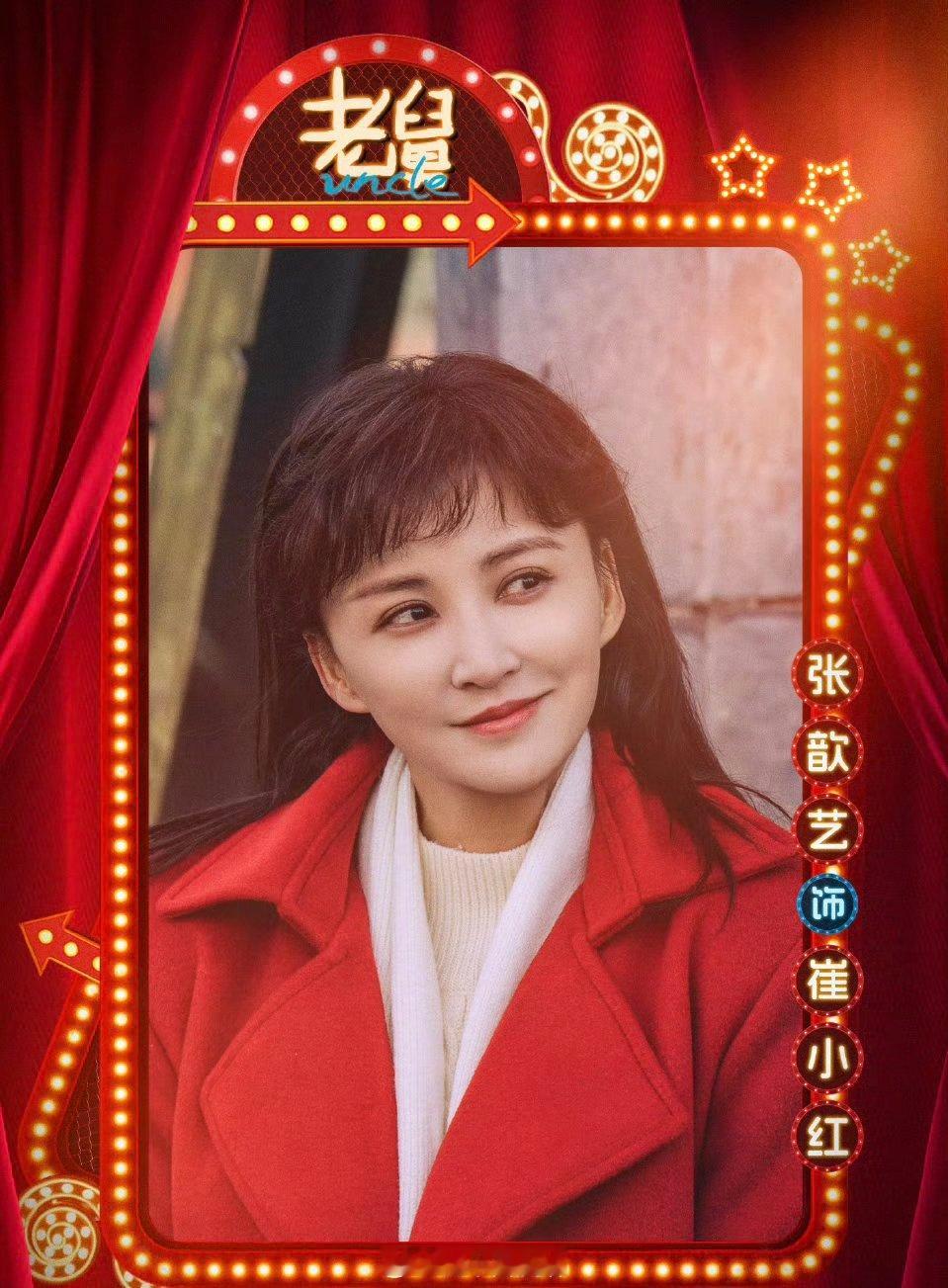 电视剧老舅今日会员收官《老舅》会员收官引发热议，这部优缺点鲜明的年代剧注定让人难