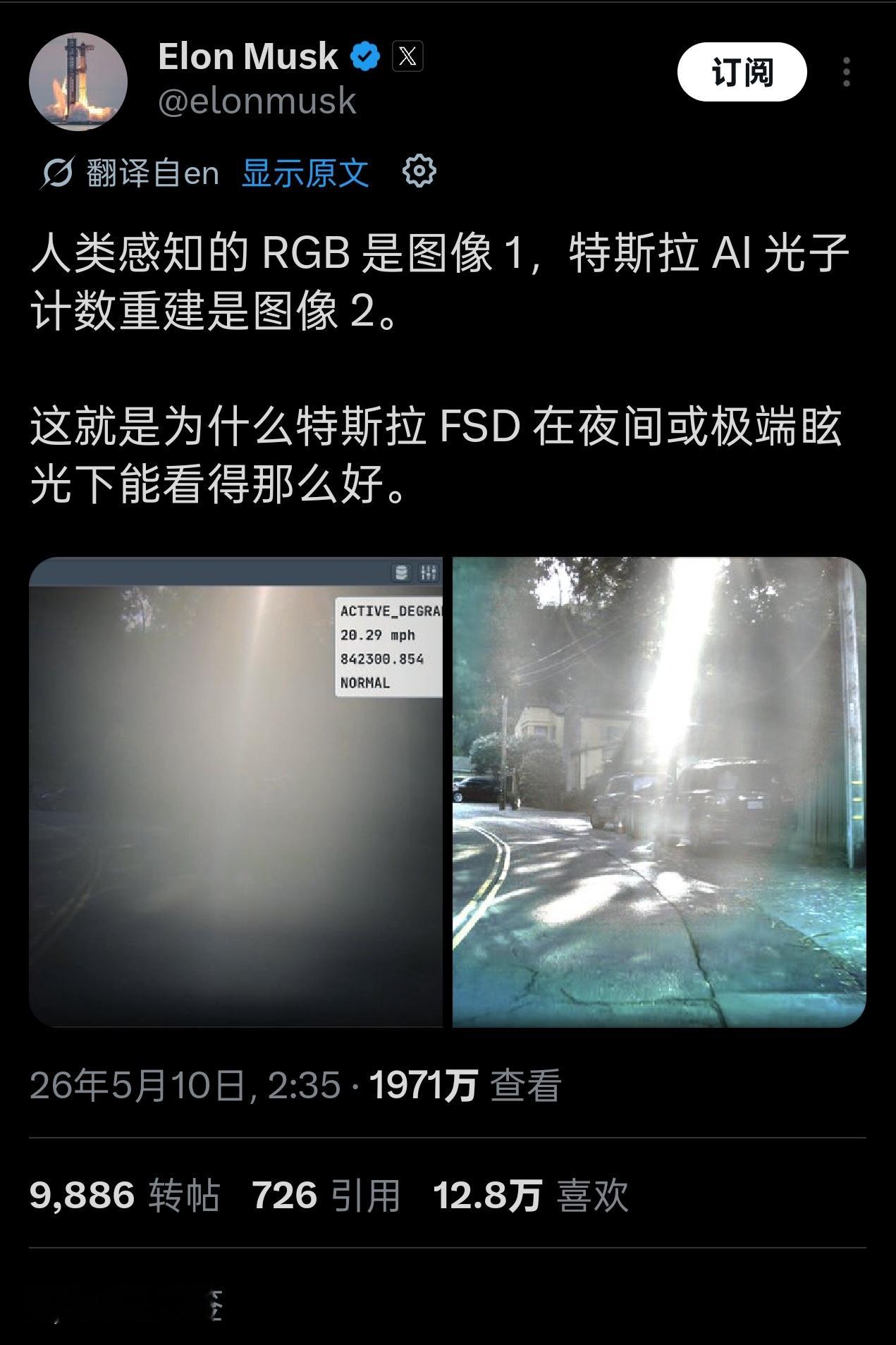 咦？ 怎么马斯克开始为他的纯视觉自动驾驶方案FSD辩护了 可惜FSD把大卡车识别