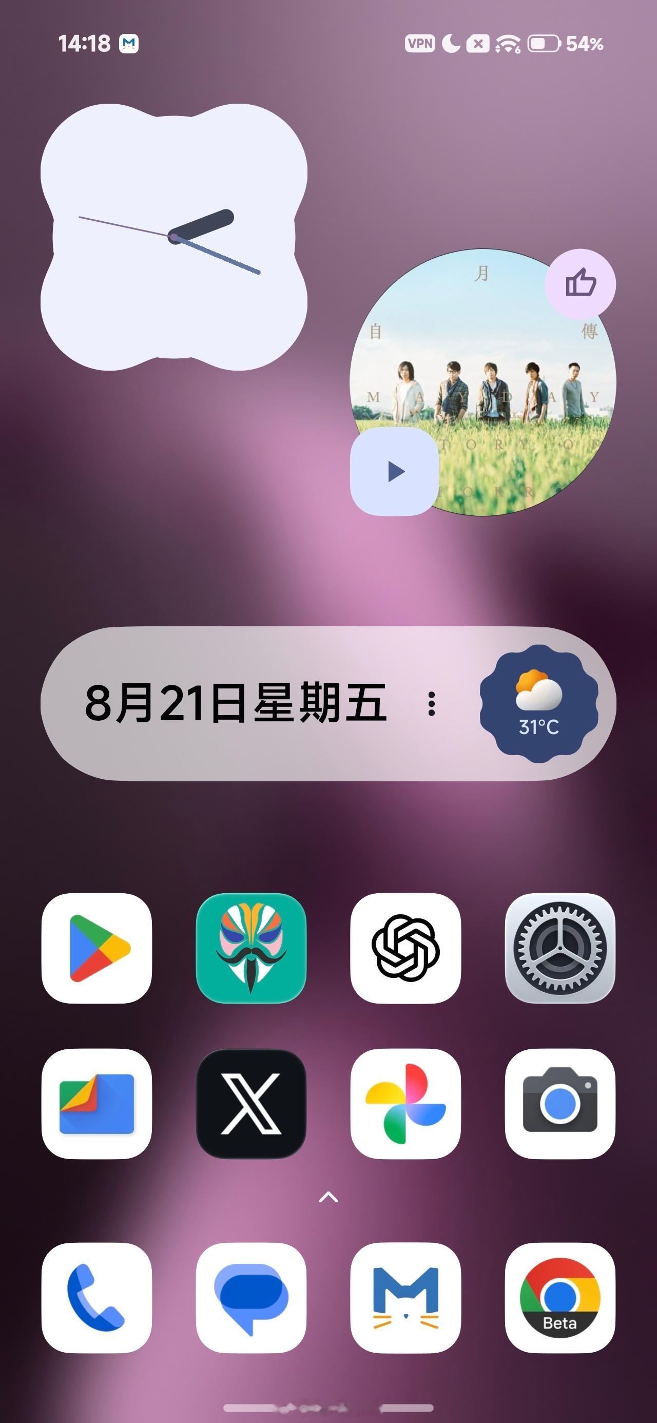 找亮点
