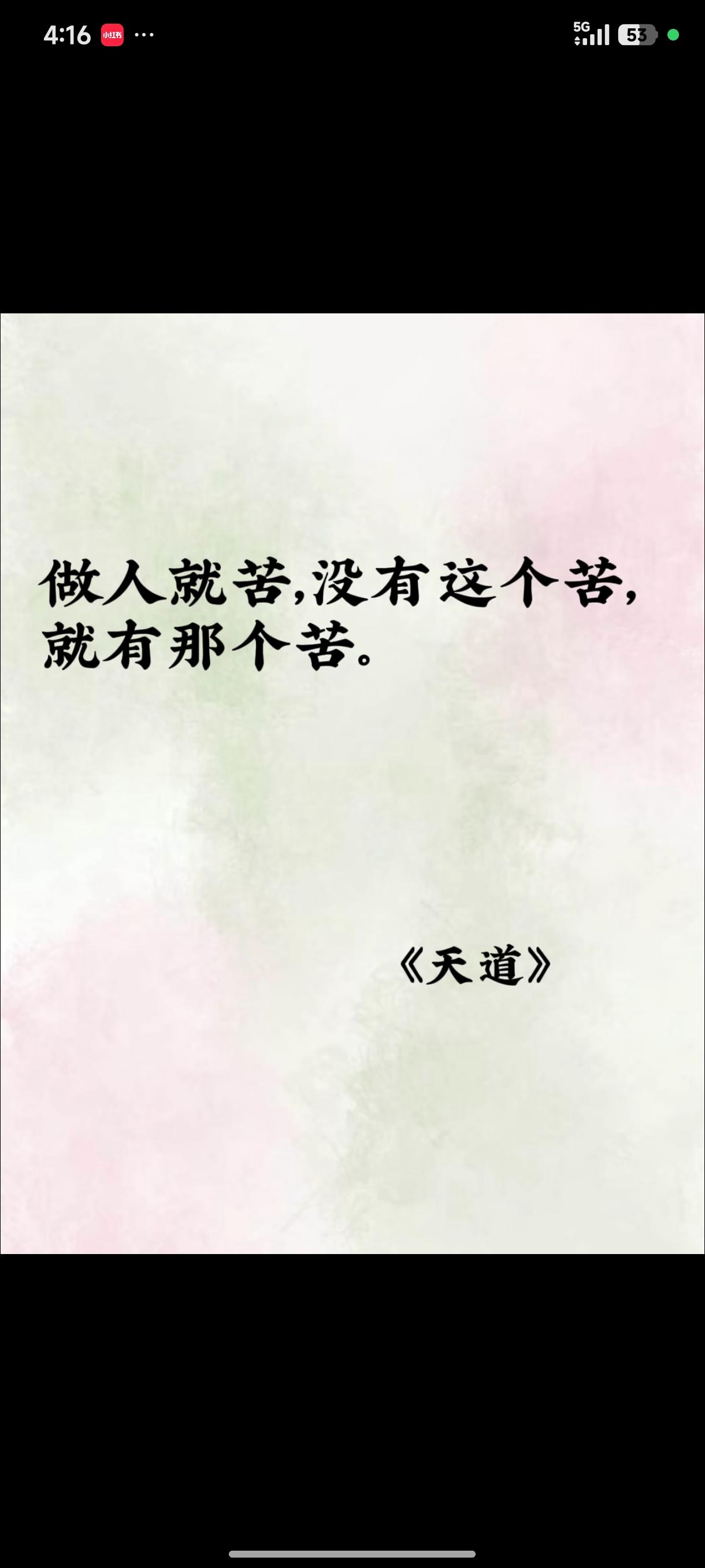 35➕，工作被边缘化，我选择开始这样做……

你有没有过这样的时刻？

办公室里