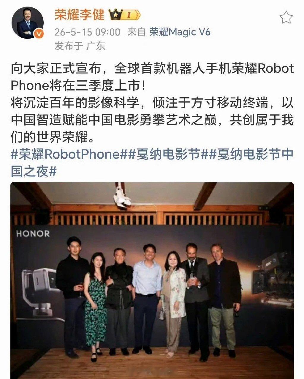 卧槽！RobotPhone应该不少人都一直在关注吧？本以为就是个秀肌肉的产品没想