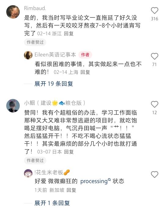 原来在5小时内就能解决掉卡住你的事