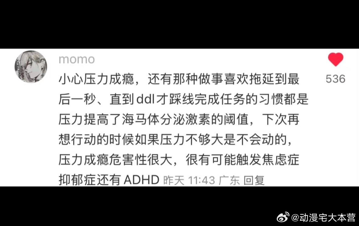 随机吓死一个ddl战士 