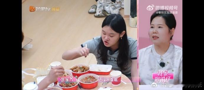 张家齐说自己第一次获奖还没开智我家那闺女谁被张家齐的“天才不自知”震撼到！第一次