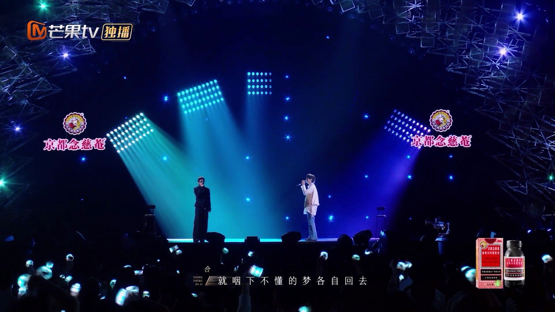 汪苏泷去北极忘记你演唱会首唱声生不息 泷哥在演唱会里的歌已经唱遍了，来声生不息进