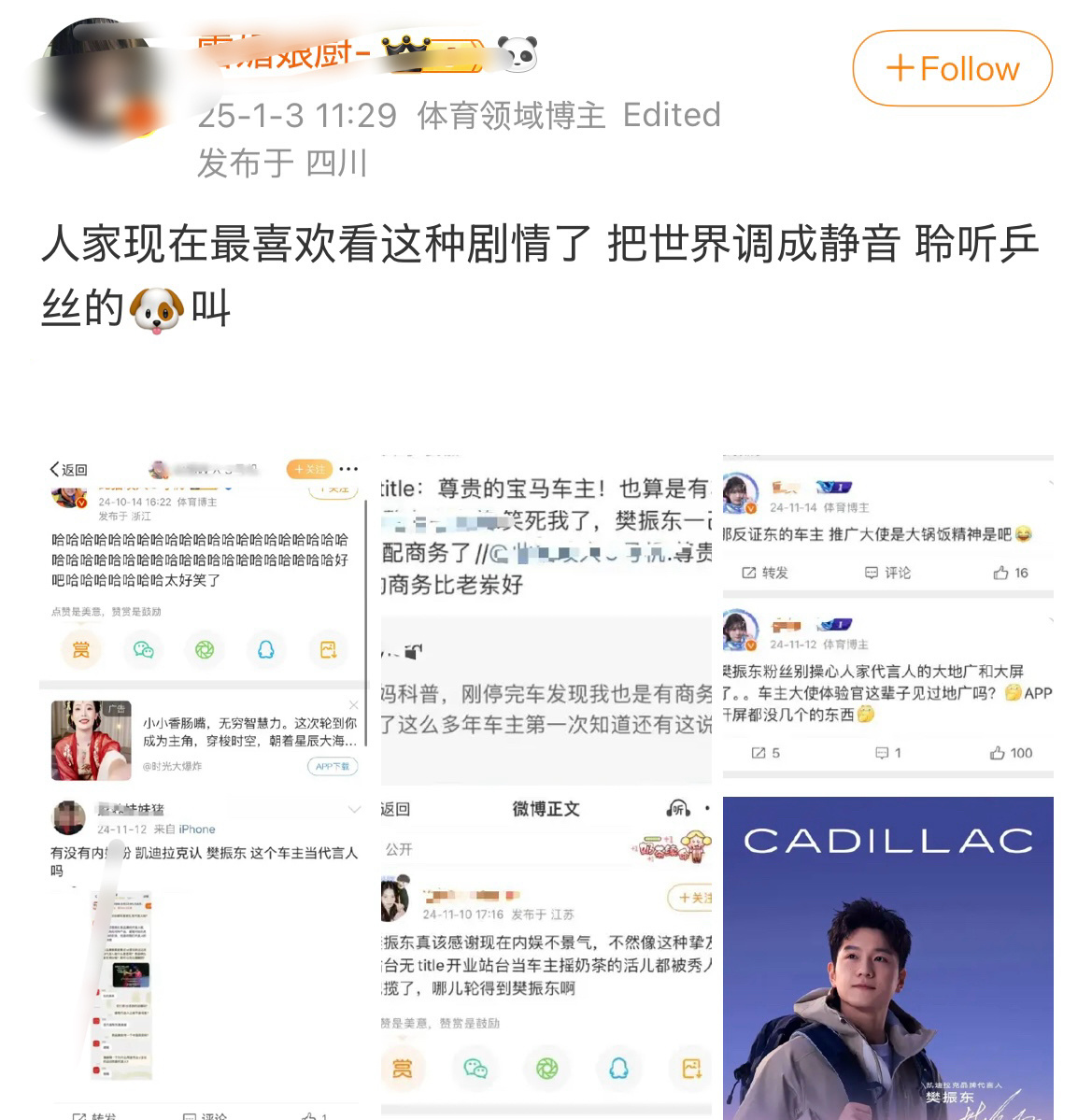 卧槽笑死我了…你有饭桶这么蠢的脑子干什么都会失败的，合着以前的奶茶不是你摇的、冠