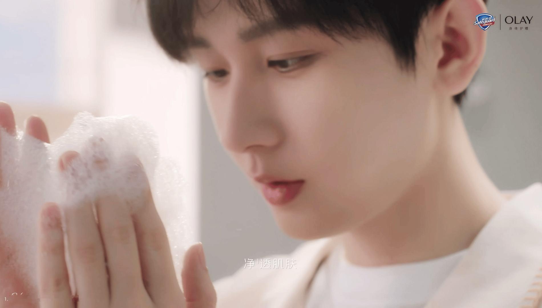P&G Body Care × Cheng Yi沐浴温柔，与毅相伴 宝洁身体洗护