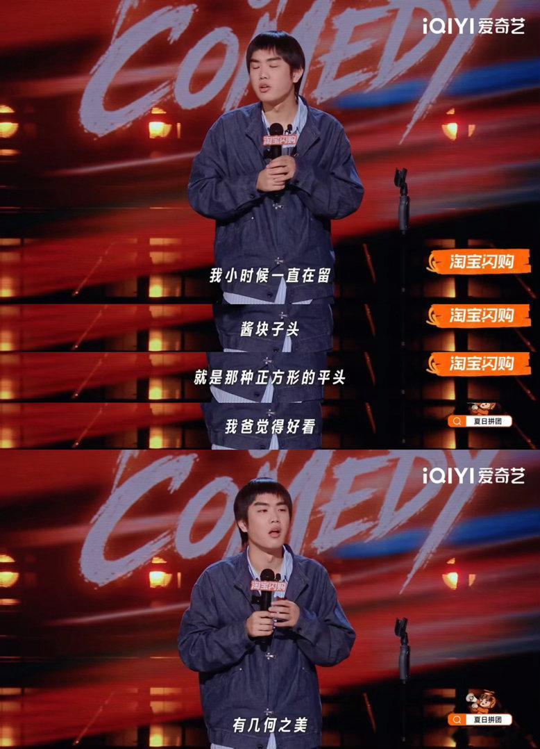 李乃文对林简七共情到想加微信狠狠共情这段了，小时候真的对自己发型没有话语权 喜剧