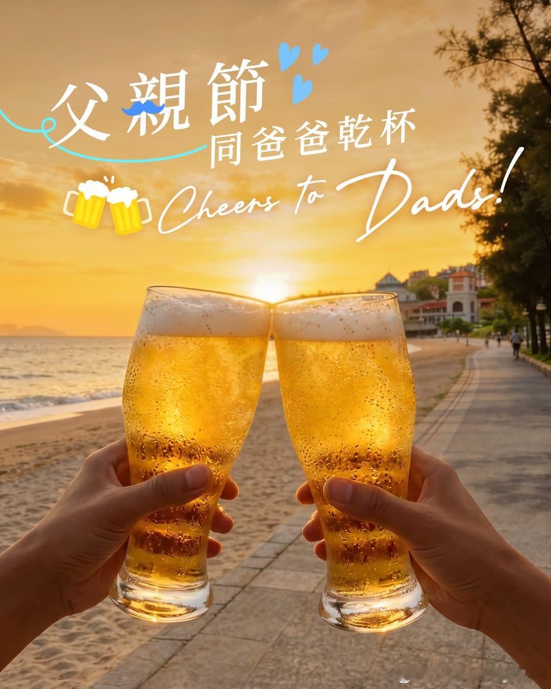 早上好 