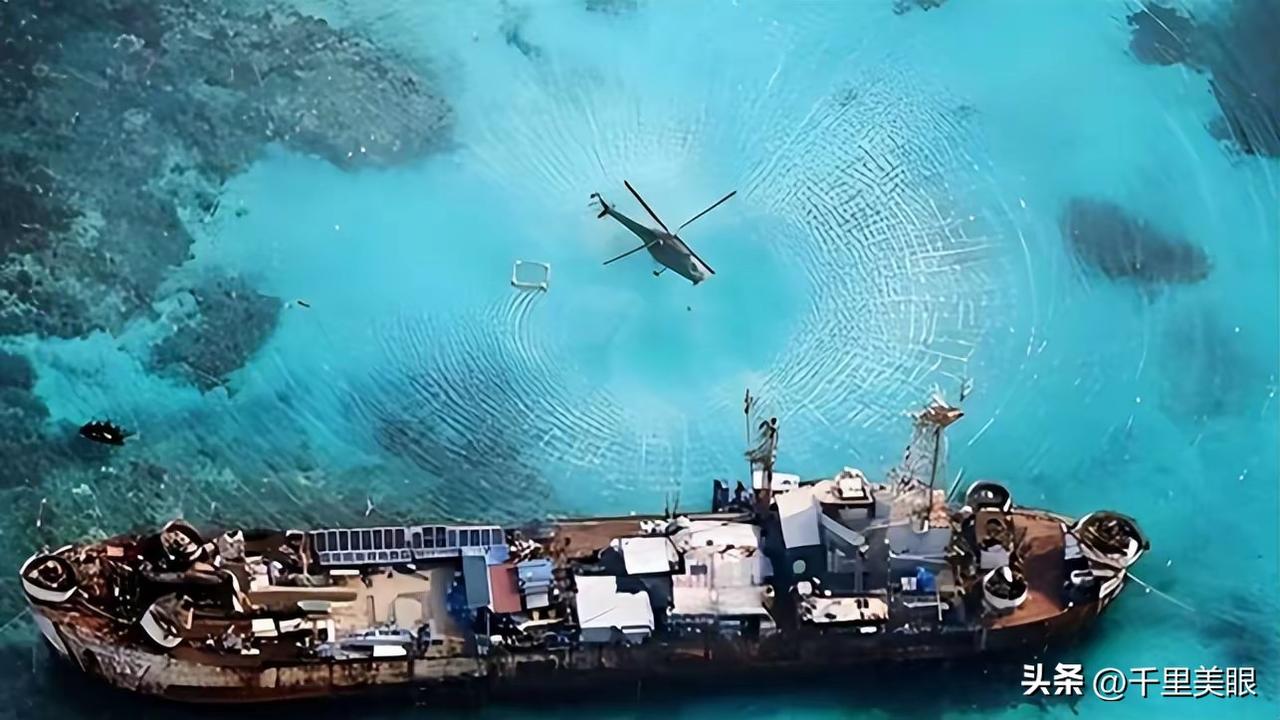 南海仁爱礁菲律宾的一艘破旧军舰竟然盘踞礁区二十余年，这艘82岁高龄的军舰锈迹斑斑