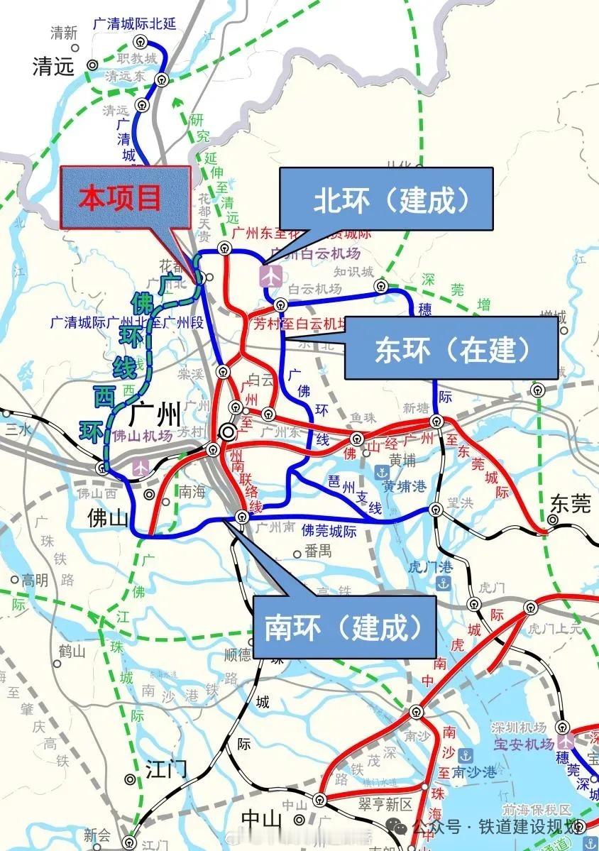 高铁头条【广佛西环城际铁路，全线贯通】广州地铁集团消息：4月28日上午，随着架桥