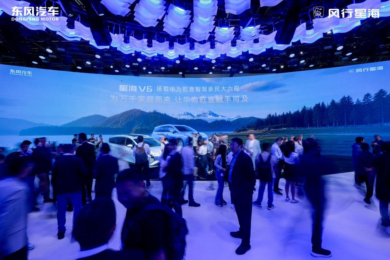 拒绝智驾溢价，亲民价也能享高端体验！4月24日，2026北京国际汽车展览会盛大开