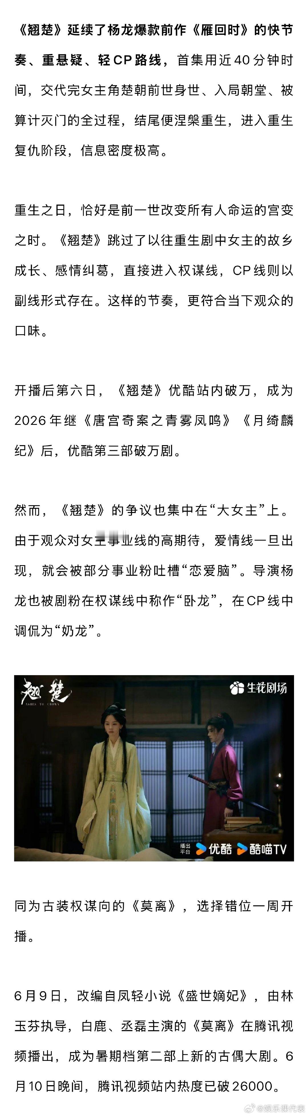 业内谈为什么拼播剧越来越多 2026暑期档爆款预测 2026年暑期档的拼播剧尤其