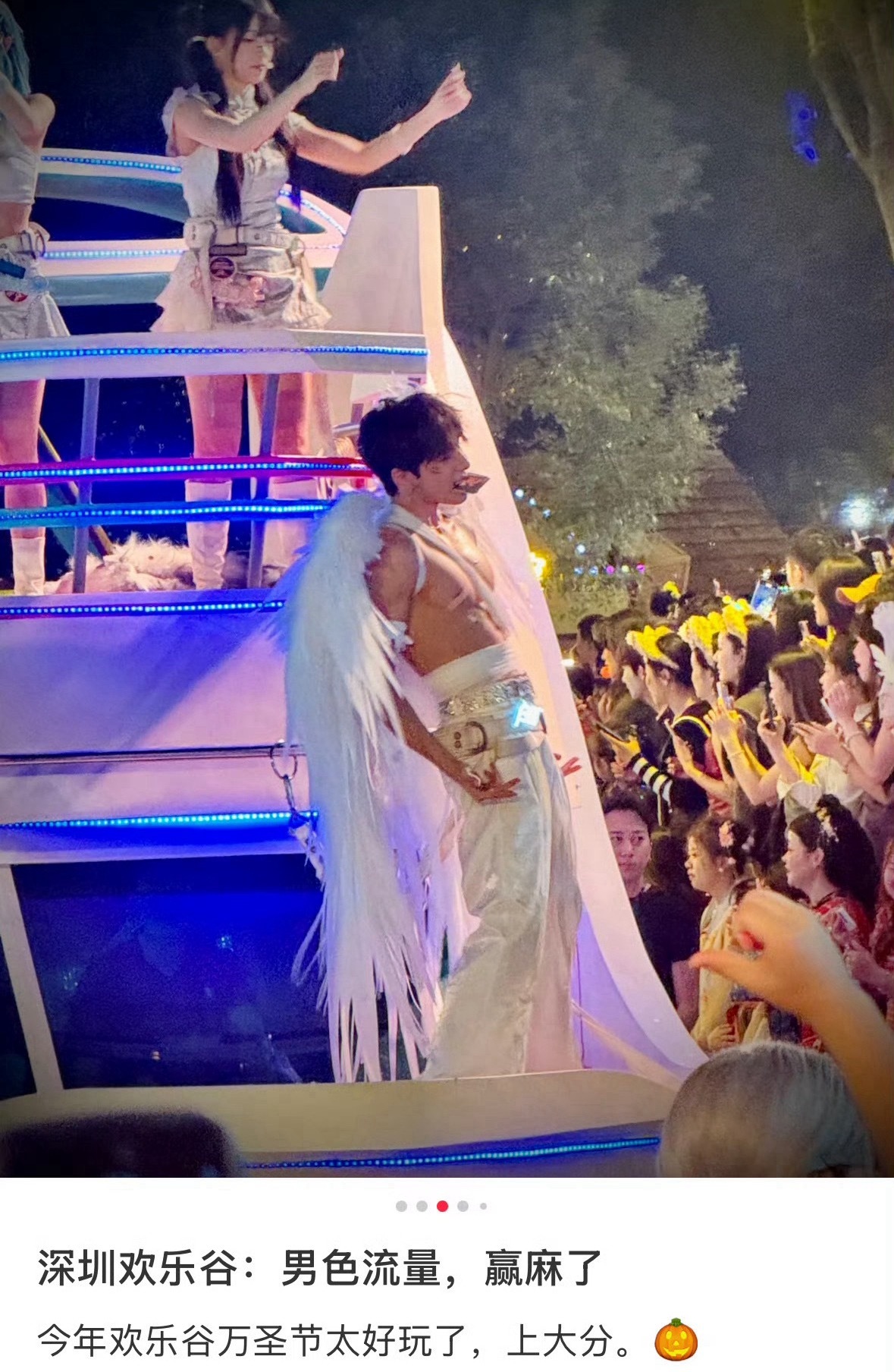 又一乐园被曝女性与半裸男NPC互动这是啥新鲜事吗？ 