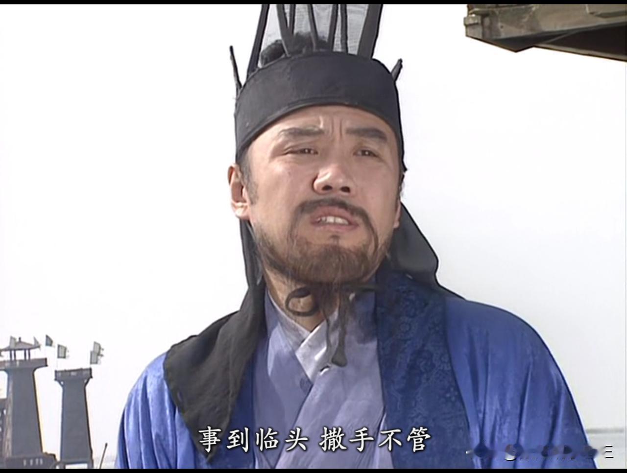 赤壁之战中，最累的估计要数鲁肃了。
鲁肃，一会儿为周瑜去诸葛亮那里当间谍，
一会