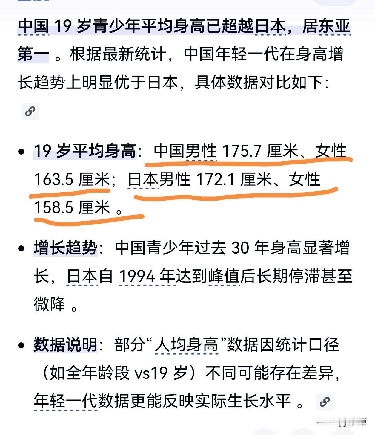 差距很明显了