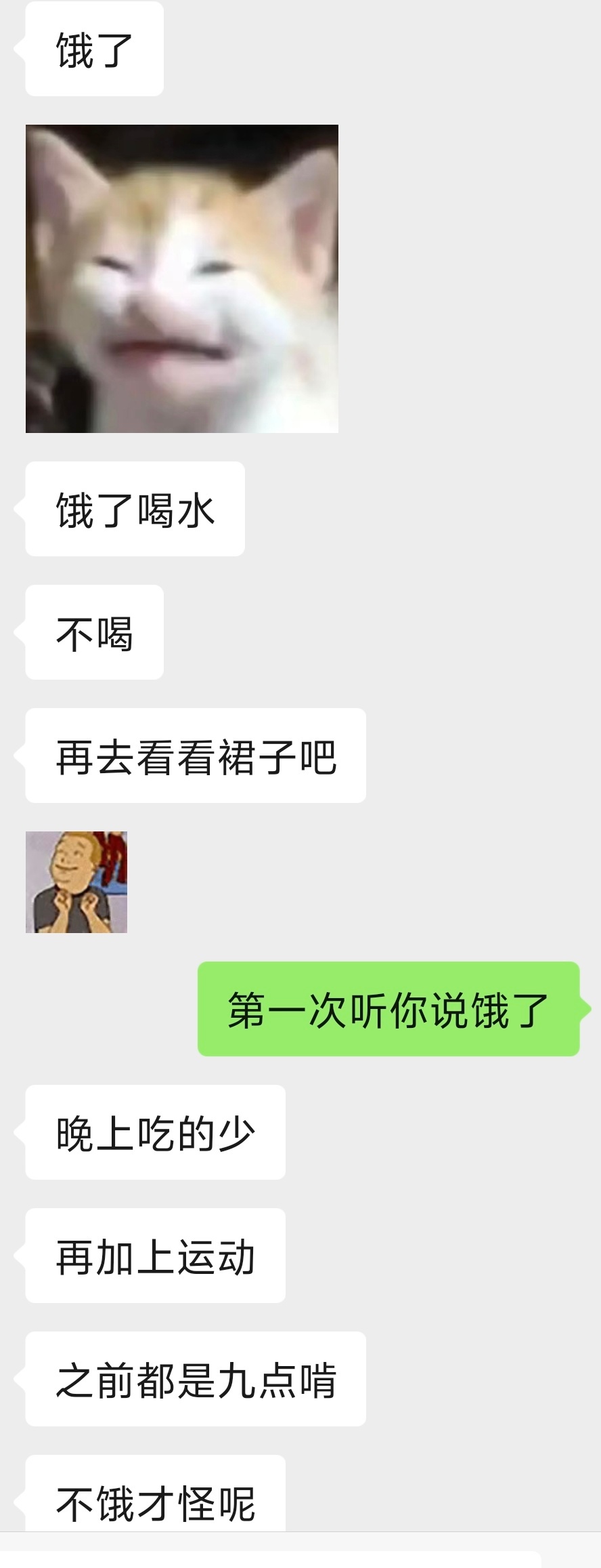！！！减肥三人组今天上午复盘了一下，有人两个月瘦了16斤，有人两个月瘦了4斤，找