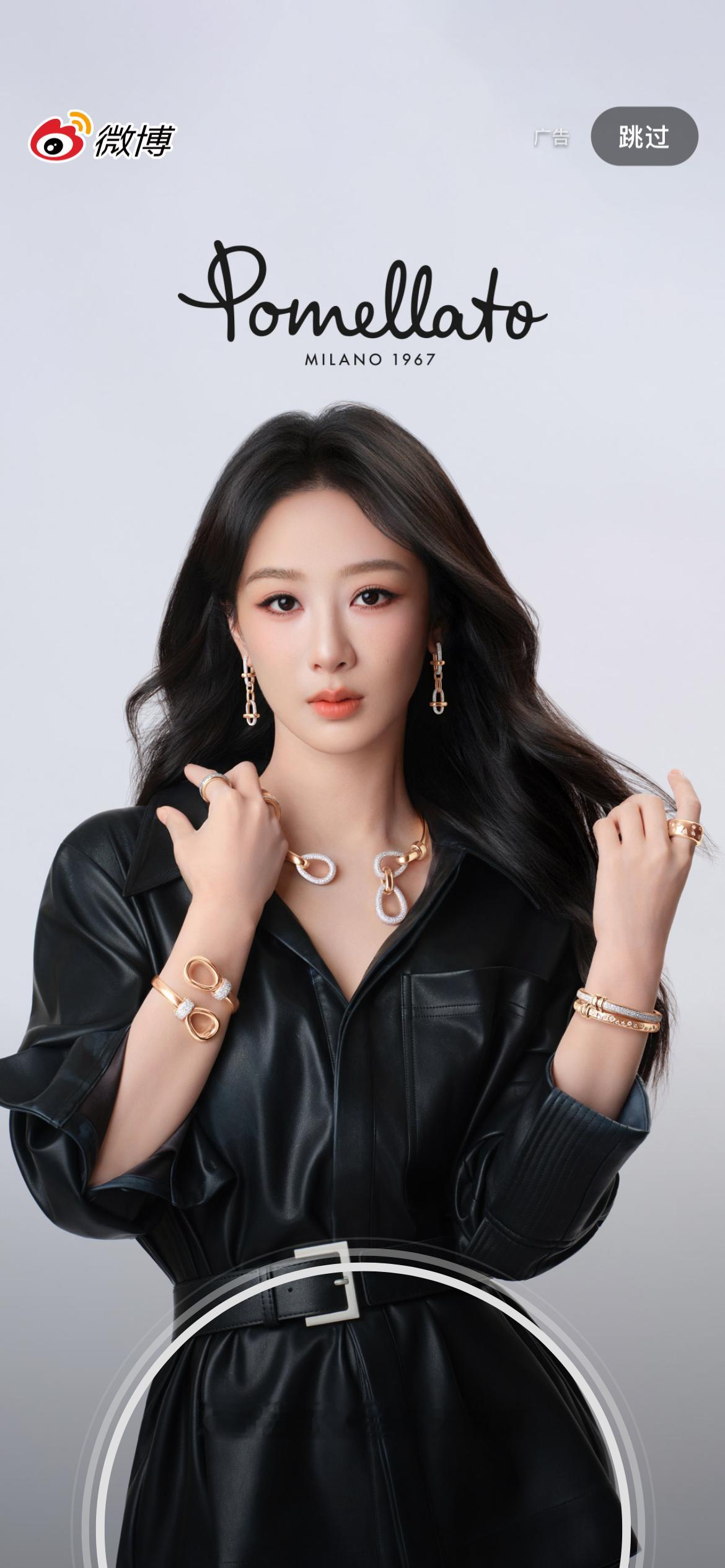 开屏暴击！✨杨紫 × 宝曼兰朵黑皮衣造型自带强大气场，珠宝衬得气质愈发动人，代言