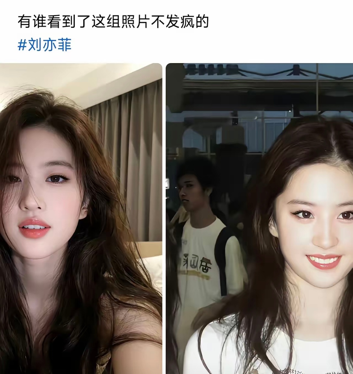 左边是仙女下凡，右边是人间烟火，绝了 