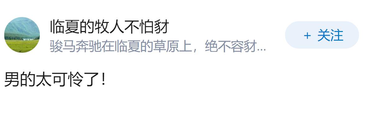 不想和男朋友发生关系正常吗？