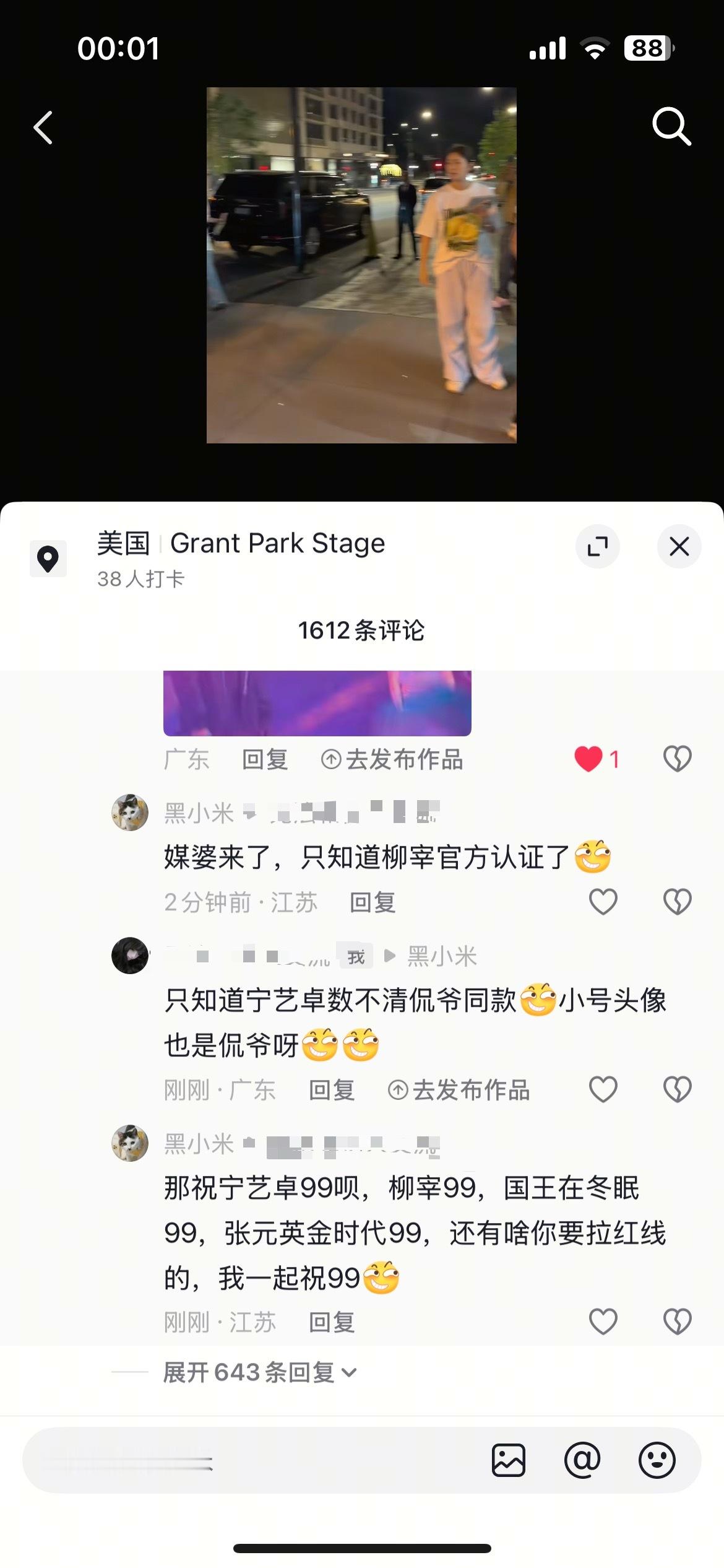 这尼玛急的 