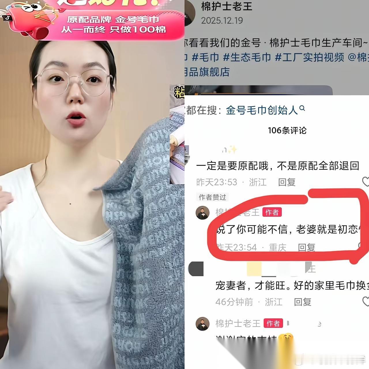 不是金号落井下石，而是他有这个底气！ 当初哇哈哈嫡长女和三争权，全网闹的沸沸扬扬