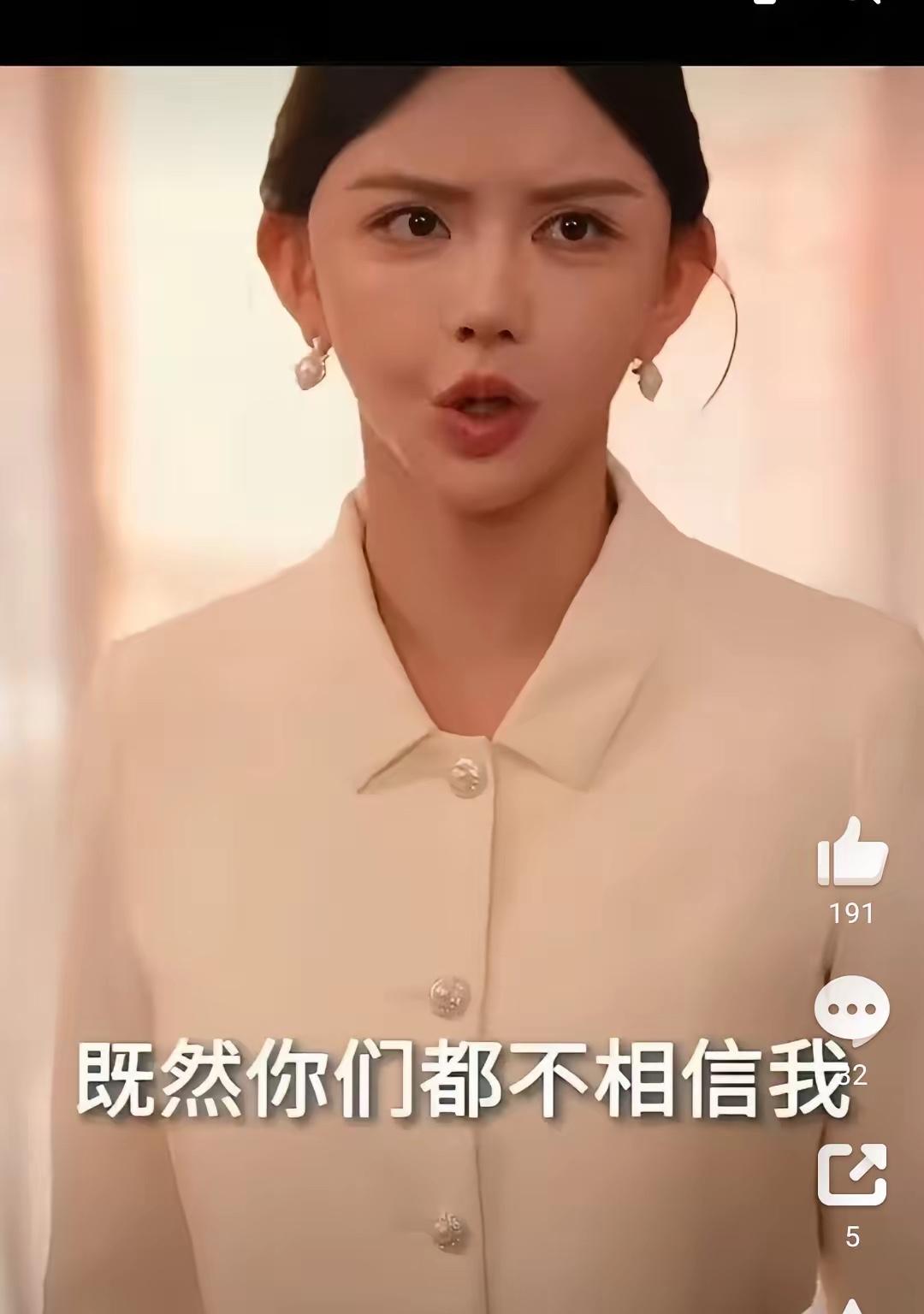 韩安冉才是真正的整容狂魔。
你敢信？有人前前后后在脸上动刀三十多次，砸进去几百万