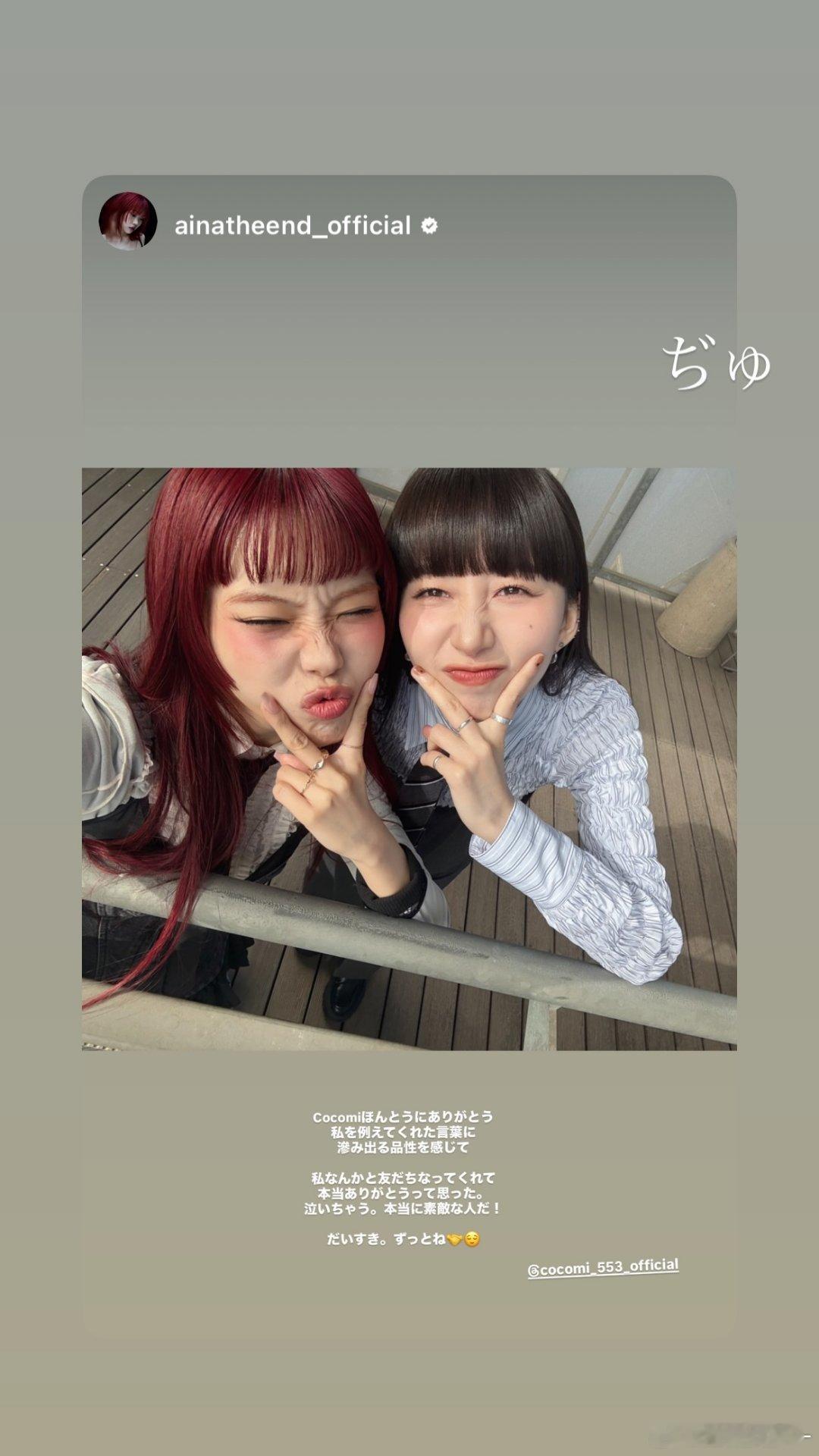木村心美[超话] 心美ins快拍更新！ ​​​