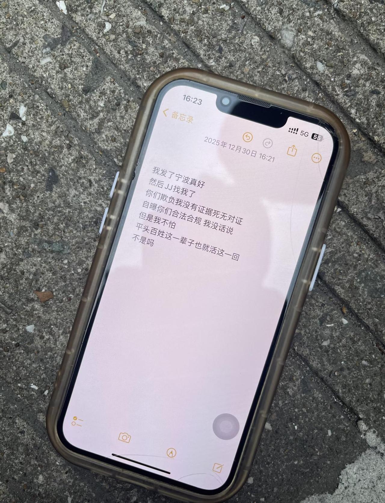 确实宁波真好！
宁波欢迎你，但是不建议带儿童哦