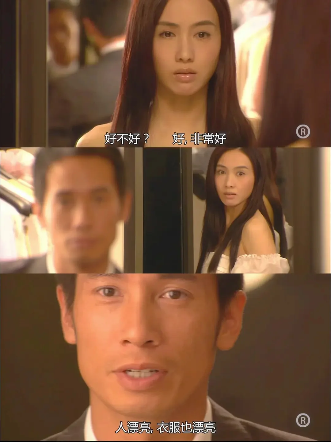 看珠光宝气 好美好圣母啊