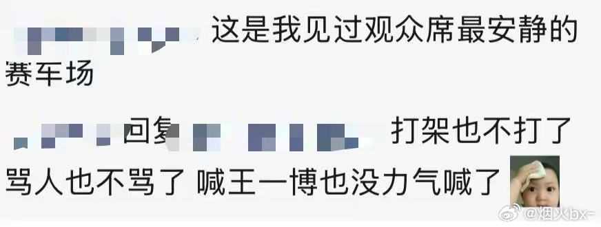 都热蒙了吧