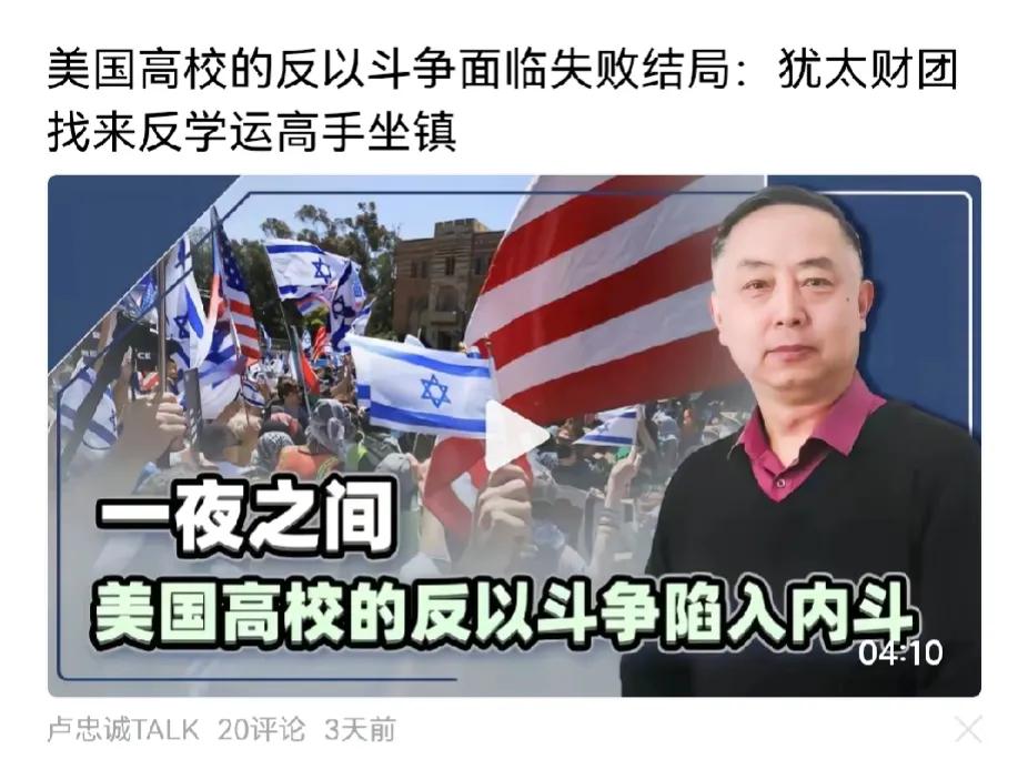 美国后院起火了，犹太资本的控制，被以色列的嚣张，更彻底暴露无遗。不仅美军战略总撤