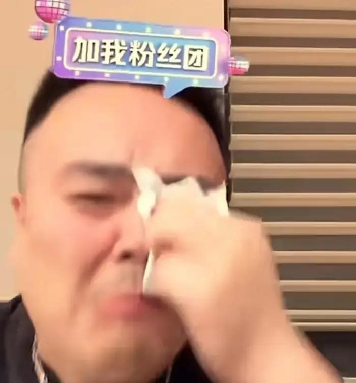 包子哥去年还年销1.2亿，现在直播间GMV直接腰斩47%！500万活动搞砸了，团